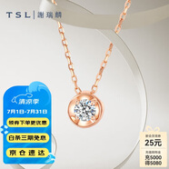謝瑞麟（TSL）18k金鉆石項鏈女鉆石彩金鎖骨鏈套鏈BB408