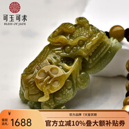 可玉可求 翡翠玉貔貅吊墜 霸王貔貅玉石貔犰吊墜男女士翡翠玉佩 【款六】F2898z