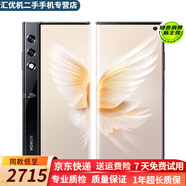 榮耀V Purse 二手5G折疊屏 8.6mm超輕薄 2K超清大屏 超自由寫真相機 雅黑色 16GB+512GB 99新