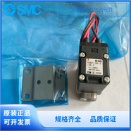 原裝電磁閥VCA21/VCA31/VCA41A-5D/5DL/5DLB-5-02-03-04-F VCA415DL1003