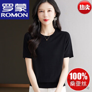 羅蒙短袖T恤女桑蠶絲2025夏季新款寬松大碼圓領(lǐng)真絲打底衫 高檔品牌黑色 4XL 適合150-160斤