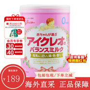 固力果日本固力果嬰幼兒奶粉1段\一段 2段二段 0-3歲新生寶寶牛奶粉清淡 0-1歲  1段*單罐
