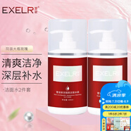 萱姿 護(hù)膚品補(bǔ)水保濕亮膚套裝院裝大瓶裝 玫瑰養(yǎng)顏清爽補(bǔ)水系列美容院 潔面冰晶+花香水2件套