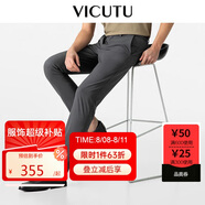 威可多（VICUTU）【小冰褲二代】男士休閑褲夏輕薄透氣長(zhǎng)褲深灰185/96B