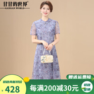 甘甘的世界夏裝連衣裙洋氣2025新款甘夫人改良旗袍裙新中式裙子雪紡 灰藍 5XL （適合145-160斤）