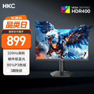 HKC 24.5英寸320Hz FastIPS快速液晶HDR400硬件低藍光1ms升降旋轉(zhuǎn)電競游戲300Hz顯示器 獵鷹G25H3Pro