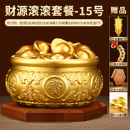 山迪聚寶盆純黃銅風(fēng)水?dāng)[件八方來(lái)財(cái)大號(hào)銅制辦公室客廳開業(yè)招聚財(cái)銅缸 肚徑約15CM-財(cái)源滾滾