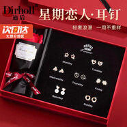 迪后（Dirholl）品牌一周耳釘女士氣質(zhì)耳環(huán)耳飾高級感首飾品情人節(jié)禮物送女友老婆 珍珠星期耳釘套裝【玫瑰花盒】
