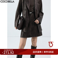 COCOBELLA[MIU系穿搭]復古PU皮半身裙女25秋手工擦色短裙PU7059-2 復古栗棕 L