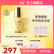 黛爾珀（d'Alba）【官方】Ala/爾珀維他煥彩精華乳100l抗皺補水保濕乳液敏感肌乳液 100l