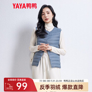 鴨鴨（YAYA）反季馬甲女輕薄羽絨服秋冬坎肩修身保暖背心馬夾女百搭內(nèi)穿女裝K 霧霾藍 3XL