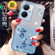 ZWNPCvivoY78+曲面屏手機殼女Y78m新款保護套5G透明鑲鉆T1十防摔V2271A軟硅膠voviY78plus創(chuàng  )意時(shí)尚高檔 【玫瑰粉】漸變閃鉆透明/強化電鍍不發(fā)黃 vivo Y78