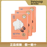 Holika HolikaHOLIKAHOLIKA惑麗客 乳木果盈潤滋養(yǎng)補水保濕面膜3盒裝 3盒 10片/盒