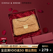 CinvaiKrose【阿Sa蔡卓妍同款】包包女包2025新款斜挎包單肩包七夕情人節禮物 淺棕色【禮盒款】生日禮物送女友