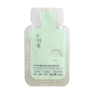 千纖草精華油臉部以油養(yǎng)膚抗皺緊致提亮膚色絲瓜籽舒緩面部精油 精華油+精華液試用6ml