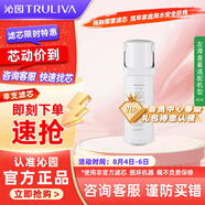 沁園（TRULIVA）廚下凈水器濾芯小白鯨小水鉆400G濾芯第2級反滲透RO膜濾芯(KRL3913/5003)RO-400-3012-MK(Ⅱ)-5C