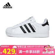阿迪達(dá)斯三葉草小白鞋黑標(biāo)貝殼頭經(jīng)典男女板鞋運(yùn)動(dòng)鞋JQ4098