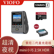 VIOFO 威孚A(yíng)119MINI2 超清2.5K 星光夜視二代 智能語(yǔ)音 WIFISN9211 標配+128G(送CPL) 官方標配單鏡頭