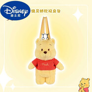 迪士尼（Disney）正版大尺寸玩偶維尼熊噗噗唐老鴨嬌軟毛絨雙肩包公仔 迪士尼小熊維尼嬌軟雙肩包 48cm