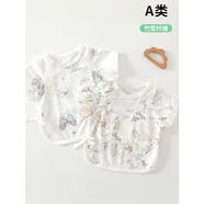 人之初新生兒半背衣夏季初生嬰兒和尚衣服竹漿纖維透氣純棉無(wú)骨寶寶上衣 長(cháng)頸鹿 52 52
