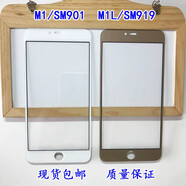 覺(jué)口適用錘子M1M1LSM919SM901蓋板T3T3L玻璃觸屏手機外屏幕總成 M1L/SM919咖啡金色總成+膜 5.5