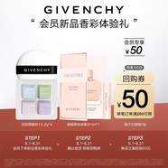 紀梵希（Givenchy）散粉小樣01號0.2g*4+新品裸絲絨香水1ml嘗鮮禮 體驗裝 介意者慎拍