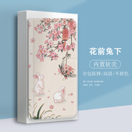 水草人翻蓋皮套適用蘋果se3手機(jī)殼7plus防摔11promax保護(hù)套8plus軟6splus國潮xsmax/12promax三代2020 花前兔下-皮套 iPhone 15 Pro