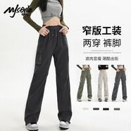 MJ STYLE工裝直筒長褲女2025年夏季新款時尚運動顯瘦潮酷涼感高腰百搭褲子