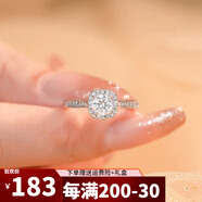 高端莫桑鉆戒指女鉆石婚戒結(jié)婚求婚戒指情侶對(duì)戒生日禮物送女友 方鉆-1克拉【莫桑鉆+黑卡+證書(shū)】 開(kāi)口可調(diào)節(jié)【不確定尺碼拍這里】