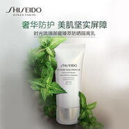 資生堂SHISEIDO藍(lán)胖子防曬霜隔離乳SPF50+ 防水防汗防曬乳男女 時(shí)光琉璃防曬隔離乳50ml