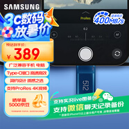 三星（SAMSUNG）512GB Type-C 極光藍 U盤(pán) 讀速400MB/s 適用手機平板電腦 大容量高速便攜學(xué)生辦公 適用哨兵模式