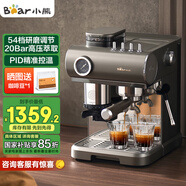 小熊（Bear）【國家補貼】咖啡機 意式半自動家用機械艙咖啡機 萃取研磨一體機 現(xiàn)磨咖啡豆 KFJ-L15M8