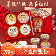 上?；ê迷聢A四件套禮盒裝雪花膏保濕女生日伴手七夕情人節禮物特產(chǎn)