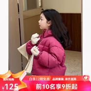 迪士尼（Disney）女童羽絨服冬裝3歲4兒童棉衣5小女孩棉襖6洋氣外套冬季7寶寶棉服8 梅子醬紅【羽絨服】 130 cm適合120-130cm年齡7-8歲