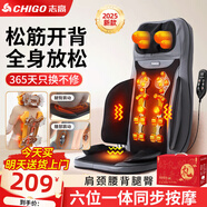 志高頸椎按摩器全自動(dòng)揉捏全身按摩儀頸椎肩頸腰背部按摩靠墊椅教師節(jié)禮物送老師老婆實(shí)用禮物送長(zhǎng)輩 【禮盒升級(jí)款】新增腰臀部震動(dòng)+手持遙控