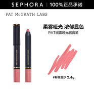 PAT MCGRATH LABS絨霧啞光唇膏筆七夕情人節禮物 2.4g,粉棕豆沙