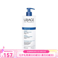 依泉（URIAGE）潔面 洗面奶 溫和清潔 七夕送禮 舒慕適特潤(rùn)潔面乳 500ml