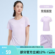 駱駝（CAMEL） 運(yùn)動(dòng)短袖T恤春夏情侶款寬松透氣休閑跑步健身運(yùn)動(dòng)上衣 6001，飛羽紫，女 S