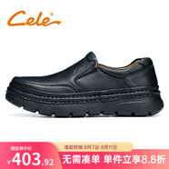 策樂（CELE）皮鞋男新品男鞋商務(wù)休閑皮鞋男士套腳輕便舒適爸爸鞋正裝皮鞋子男 黑色 44