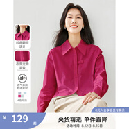 梵希蔓設(shè)計(jì)感白色襯衫女2025早春新款假兩件拼接襯衣百搭打底上衣 M2650 深玫紅色 L