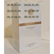 【正品】女媧莊園密羅木深層補水藏紅花亮膚六勝肽復顏緊致復活草 小黃油精華潤膚乳