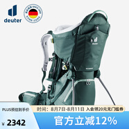 多特（Deuter）登山包 親子戶外旅行探險(xiǎn)游玩兒童背架 安全舒適背娃神器背架配件 森林綠-經(jīng)典款