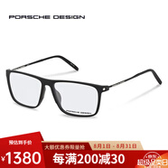 保時捷（PORSCHE DESIGN）眼鏡架男質(zhì)感商務(wù)時尚休閑P8334舒適方形全框P8354超輕光學(xué)近視眼 P8334-C-黑槍色