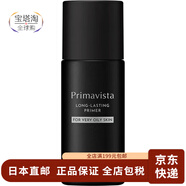 花王（KAO）【日本直郵】蘇菲娜調色控油隔離防曬妝前三合一提亮膚色防曬霜 超油皮用