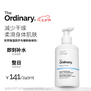 THE ORDINARY天然保濕因子菊糖身體乳液 240ml滋潤保濕肌膚送人禮物