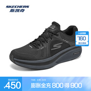 斯凱奇（Skechers）2025年新款男女款時(shí)尚專業(yè)減震耐磨潮流運(yùn)動(dòng)跑鞋129005 全黑色/BBK 39.5