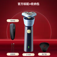 飛利浦（PHILIPS）S1886電動(dòng)三刀頭剃須刀電動(dòng)刮胡刀正品干濕雙剃型胡須刀飛