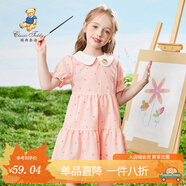 精典泰迪女童連衣裙兒童公主裙中大童裝薄款淑女裙夏裝新款裙子兒童節(jié)禮物 愛心格子裙粉色 110
