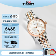 天梭（TISSOT）瑞士手表劉亦菲同款卡森臻我系列自動(dòng)機(jī)械女表送女友禮物畢業(yè)禮物 T122.207.22.036.00
