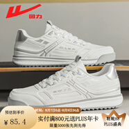 回力男鞋運(yùn)動鞋男春季透氣網(wǎng)面2025新款耐磨勞保鞋男士休閑跑步鞋潮鞋 白灰 39